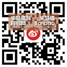 半岛体育 - 半岛体育官网 - Bandao APP