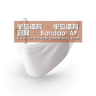 活性炭一次性口罩