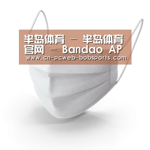 活性炭一次性口罩