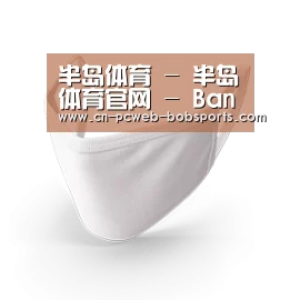 活性炭一次性口罩