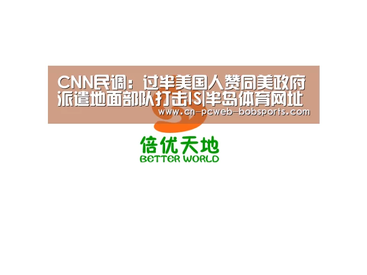 半岛体育下载