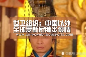 半岛体育下载
