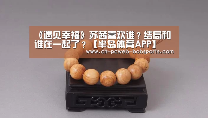半岛体育官网