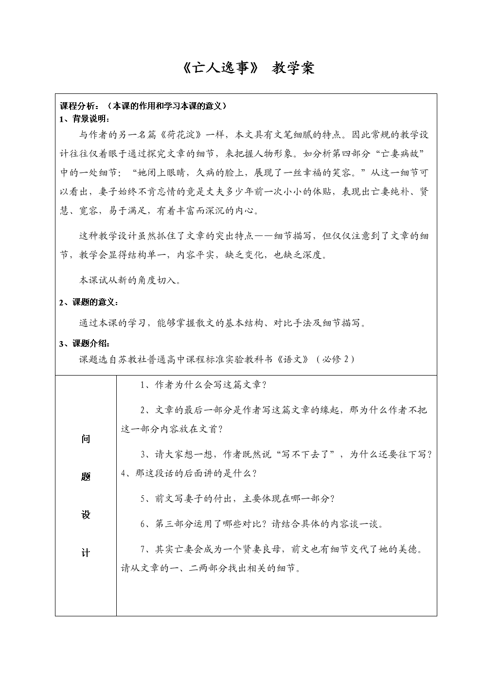 半岛体育网址