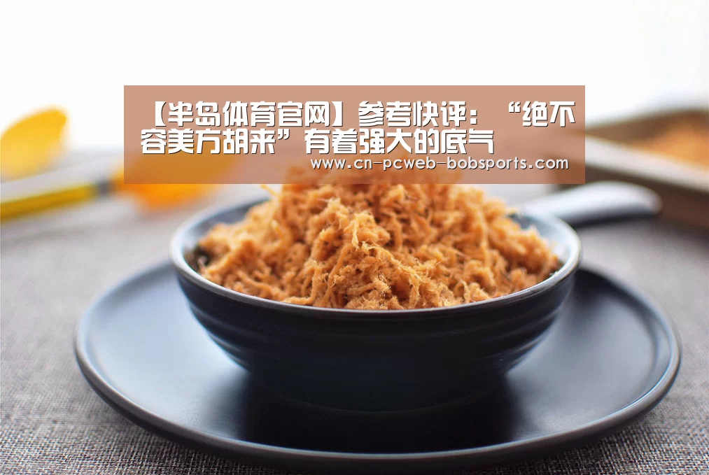 半岛体育网址