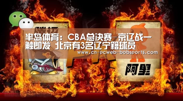 半岛体育下载