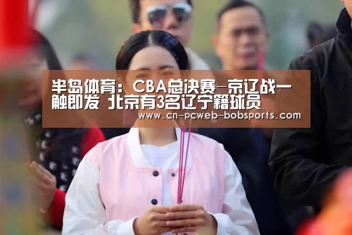 半岛体育APP