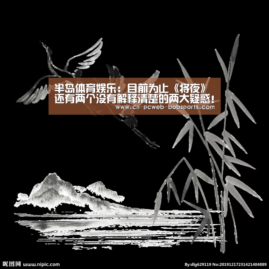半岛体育娱乐