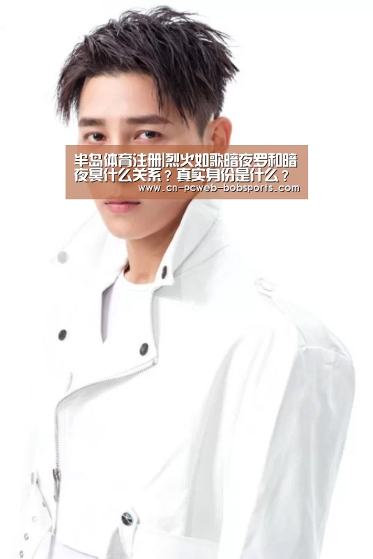 半岛体育官网