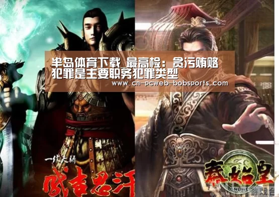 半岛体育官网