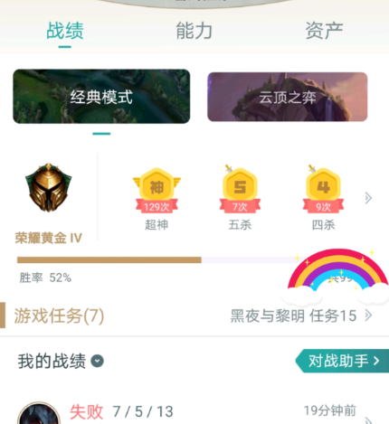 半岛体育官网