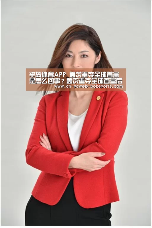 半岛体育APP
