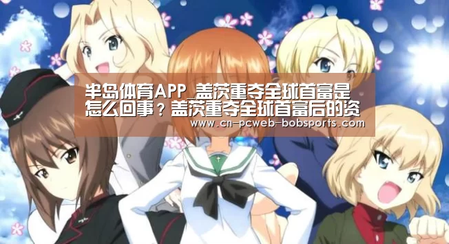 半岛体育网址