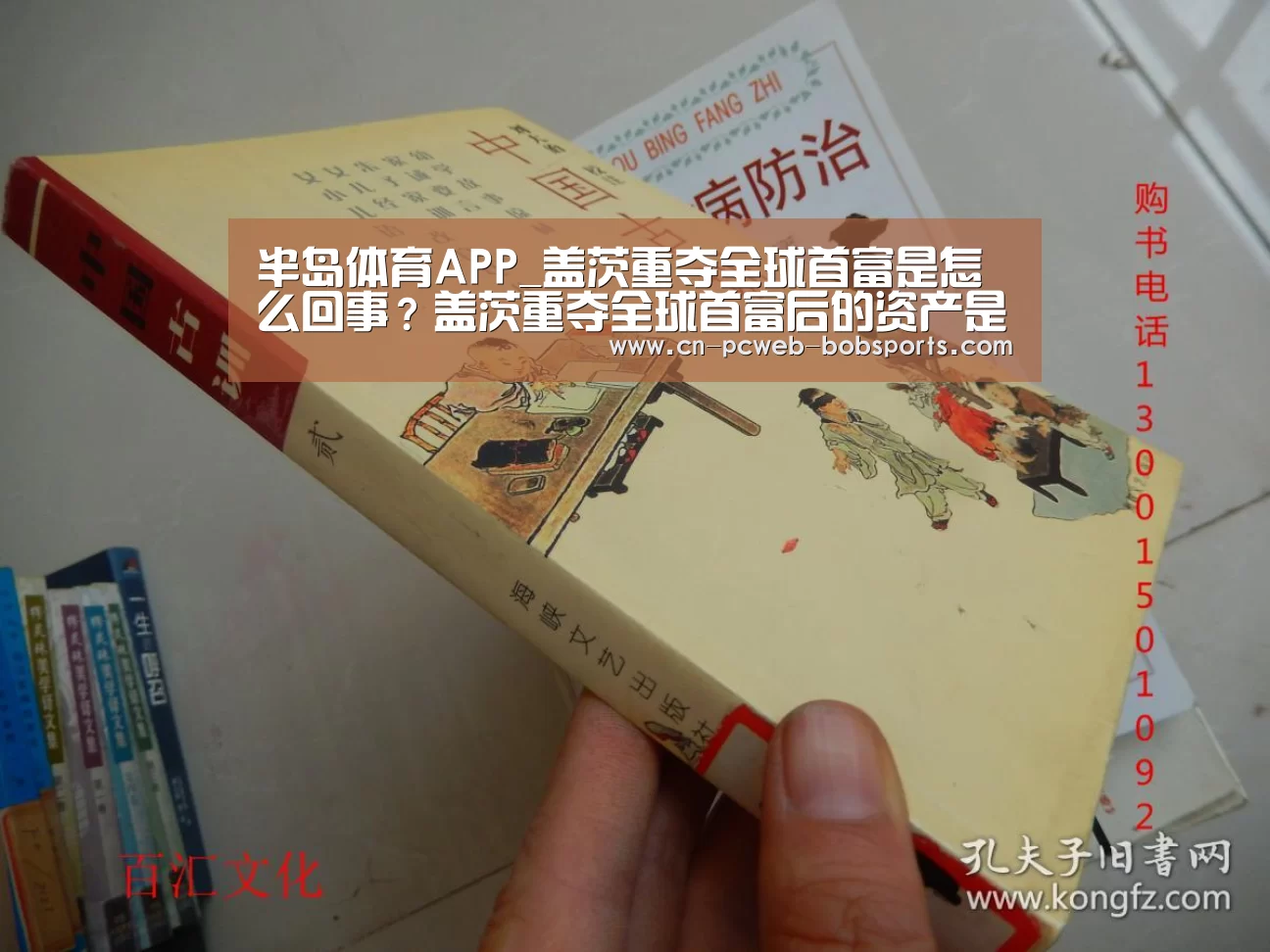 半岛体育APP