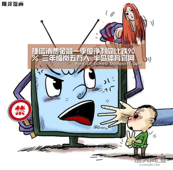 半岛体育网址