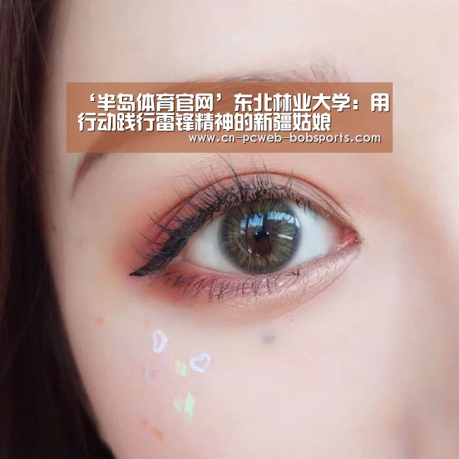半岛体育