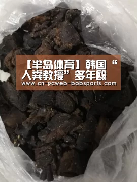 半岛体育注册