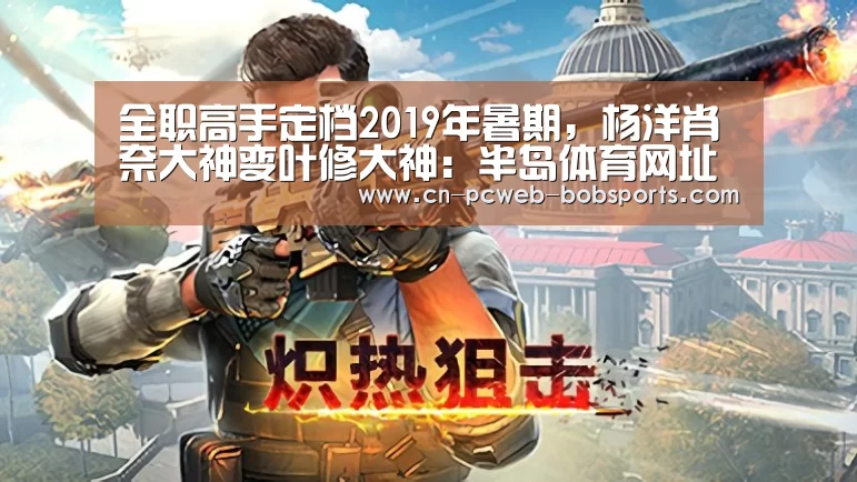 半岛体育