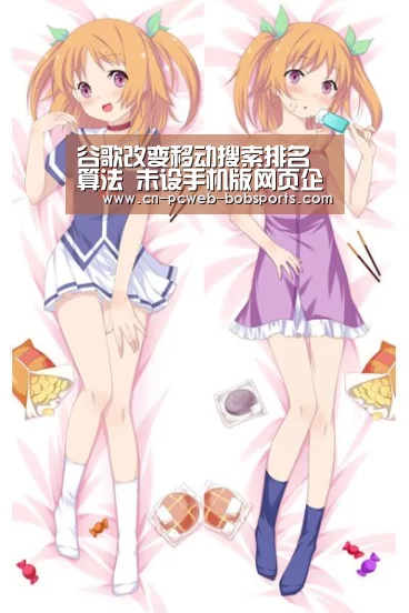 半岛体育APP