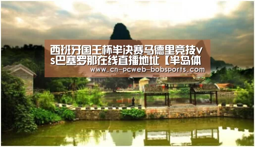 半岛体育网址
