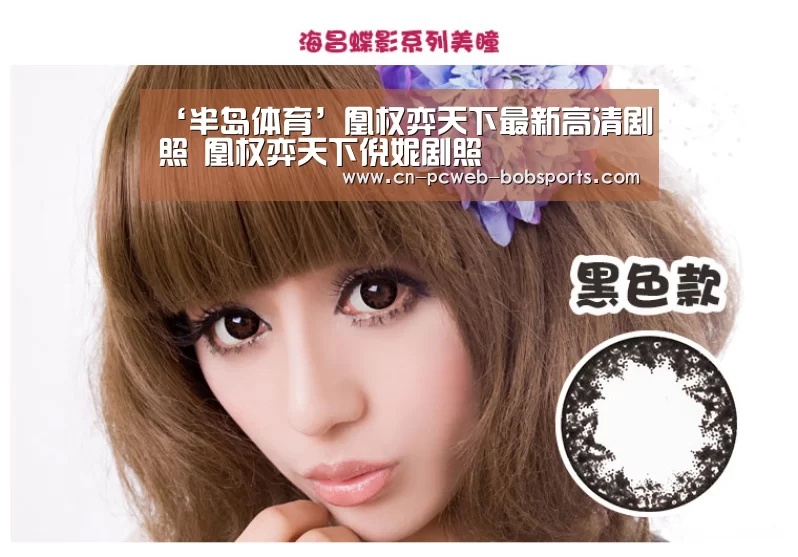 ‘半岛体育’凰权弈天下最新高清剧照 凰权弈天下倪妮剧照