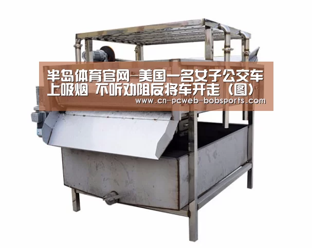 半岛体育注册