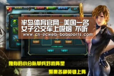 半岛体育网址