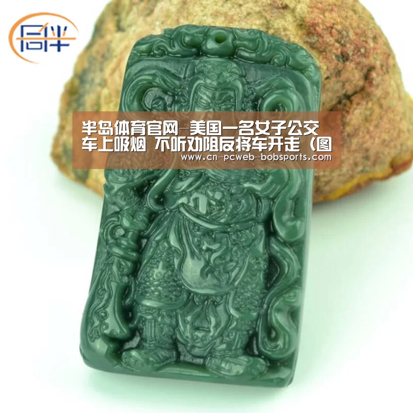 半岛体育APP
