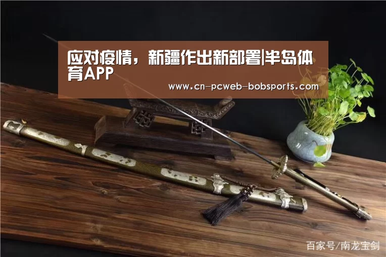 半岛体育注册