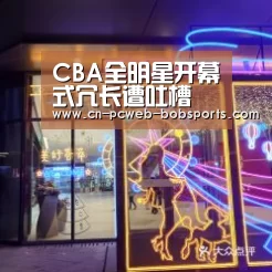 半岛体育下载