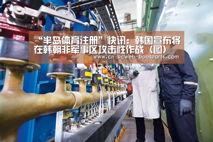 半岛体育娱乐