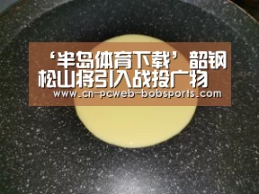 半岛体育娱乐