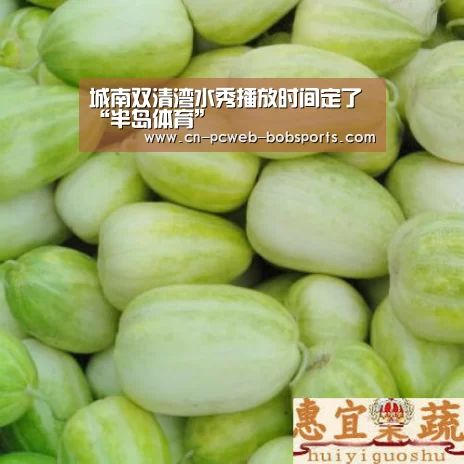 半岛体育注册
