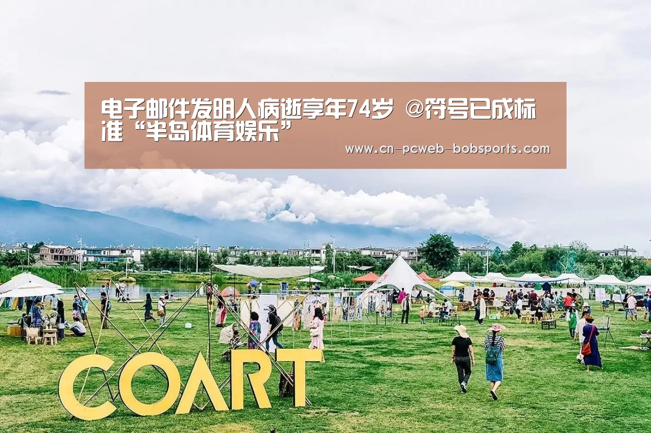 半岛体育娱乐