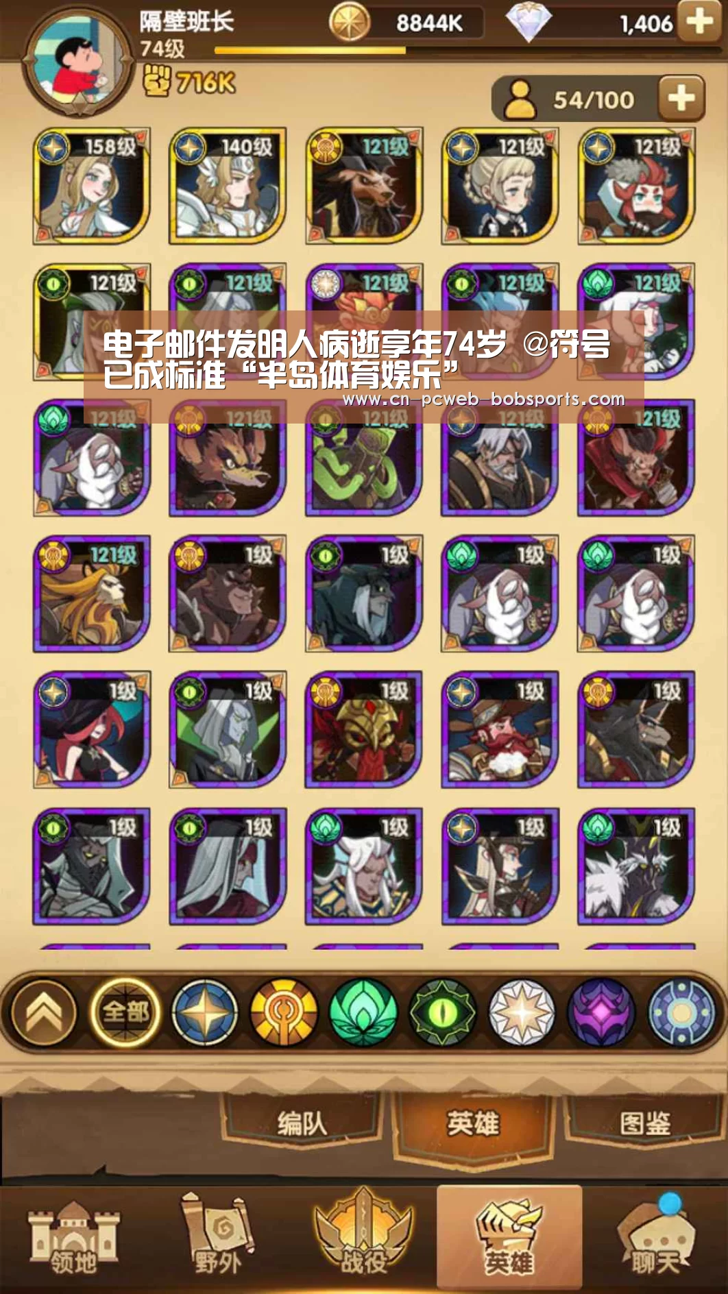 半岛体育注册