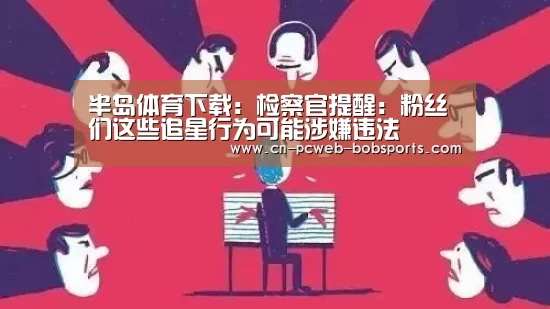 半岛体育注册