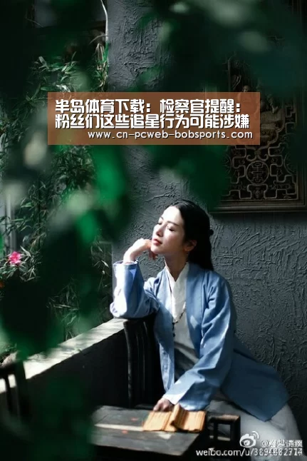 半岛体育注册