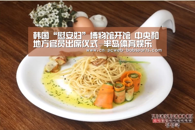 半岛体育APP