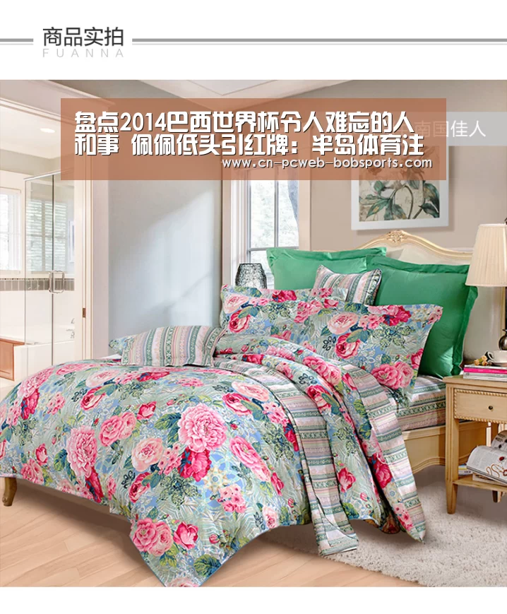 半岛体育娱乐