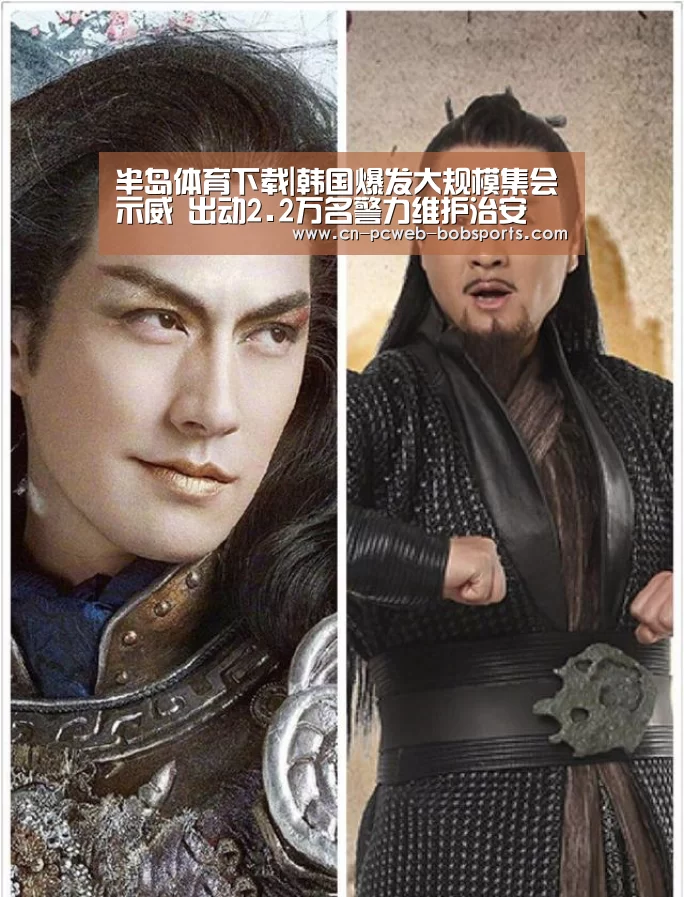 半岛体育官网