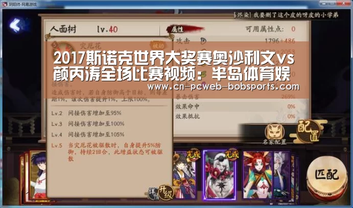 半岛体育网址