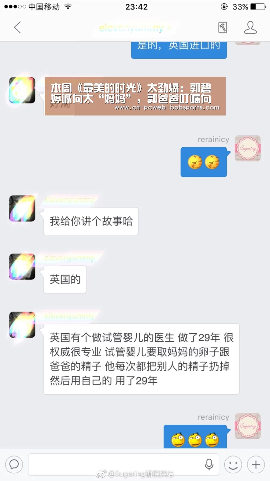 本周《最美的时光》太劲爆:郭碧婷喊向太“妈妈”,郭爸爸叮嘱向佐“要努力”【半岛体育】(图2) 半岛体育网址