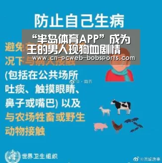 “半岛体育APP”成为王的男人现狗血剧情 真王假王爱上同一个