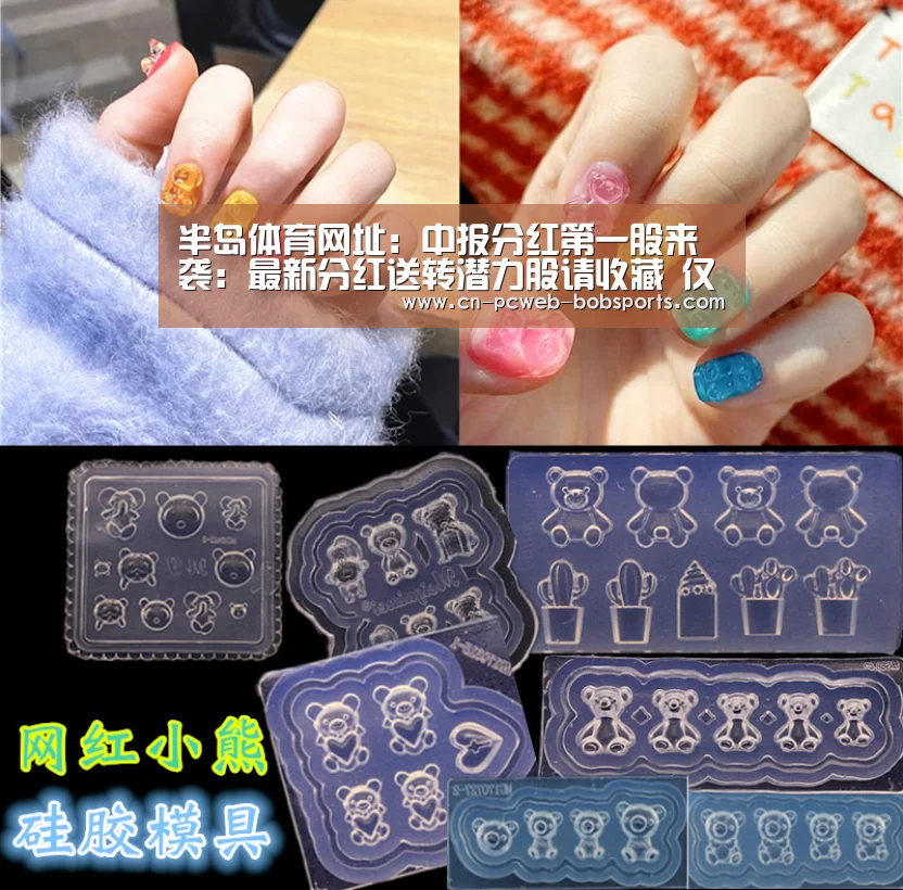 半岛体育网址:中报分红第一股来袭:最新分红送转潜力股请收藏 仅12只(图2) 半岛体育注册